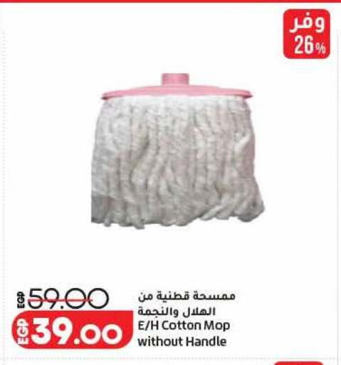 available at Lulu Hypermarket  in Egypt - Cairo