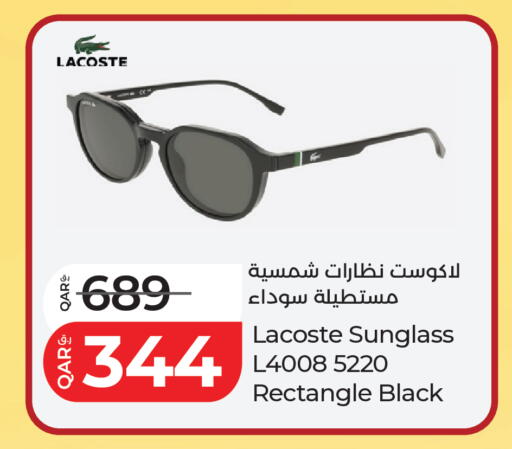 available at LuLu Hypermarket in Qatar - Al Shamal