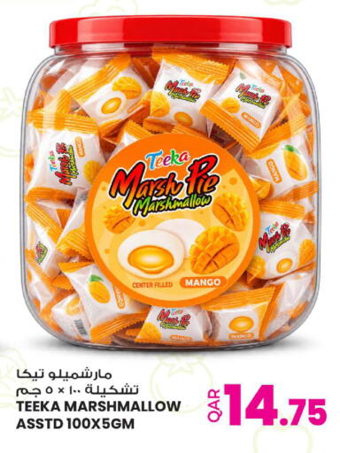 Mango متوفر لدى أنصار جاليري في قطر - الشمال