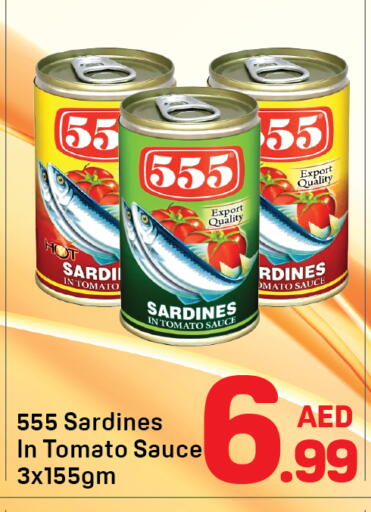Tomato متوفر لدى دي تو دي في الإمارات العربية المتحدة , الامارات - دبي