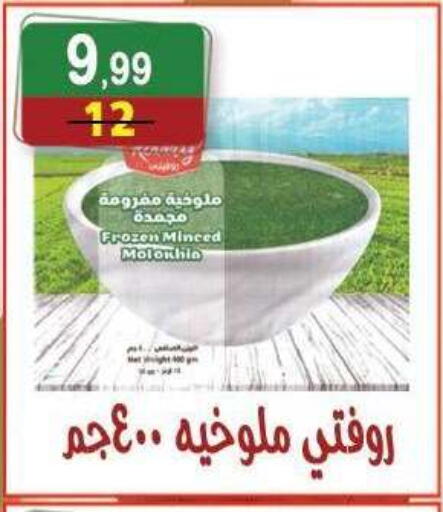 available at Hyper Eagle in Egypt - Cairo