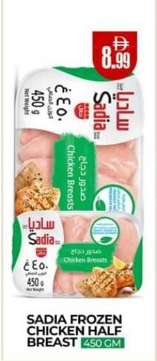 available at  RIVIERA SUPERMARKET L.L.C in UAE - Abu Dhabi