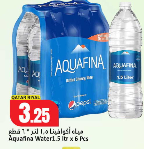 available at Dana Hypermarket in Qatar - Al Shamal