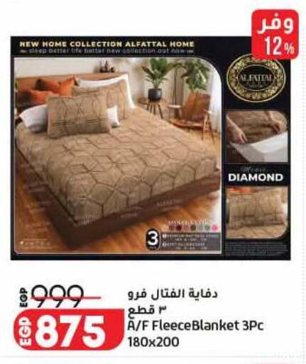 available at Lulu Hypermarket  in Egypt - Cairo