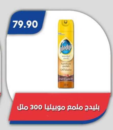 available at Bassem Market in Egypt - Cairo