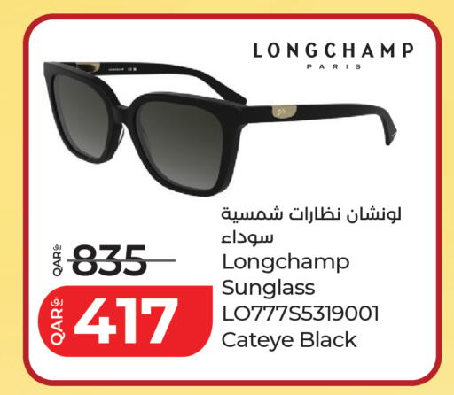 available at LuLu Hypermarket in Qatar - Al Shamal