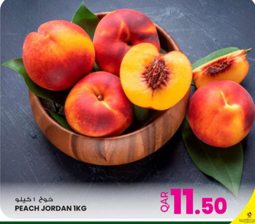 Peach متوفر لدى أنصار جاليري في قطر - الشحانية