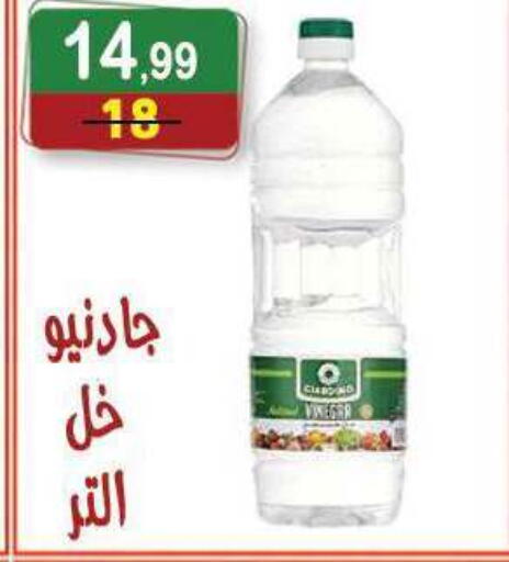 available at Hyper Eagle in Egypt - Cairo