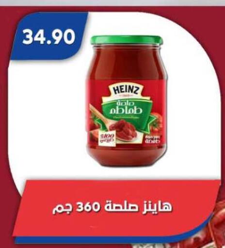 available at Bassem Market in Egypt - Cairo