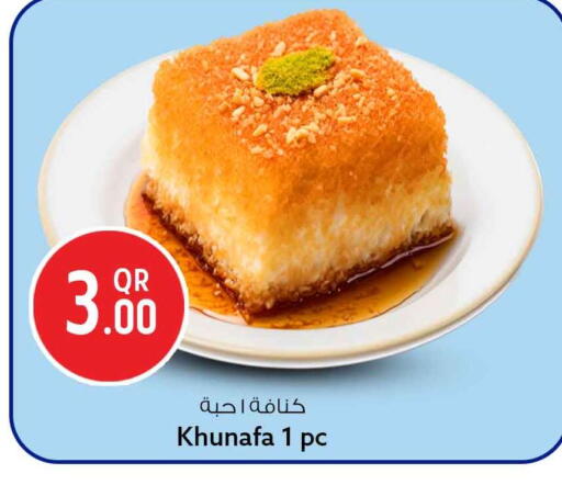 available at Safari Hypermarket in Qatar - Al-Shahaniya