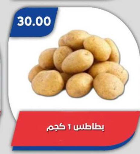 available at Bassem Market in Egypt - Cairo