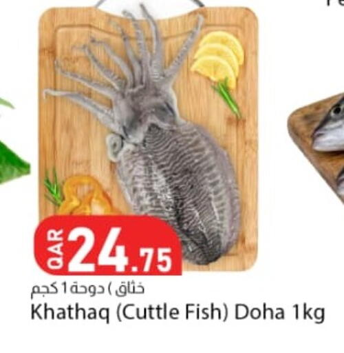 available at Dana Market in Qatar - Al Khor