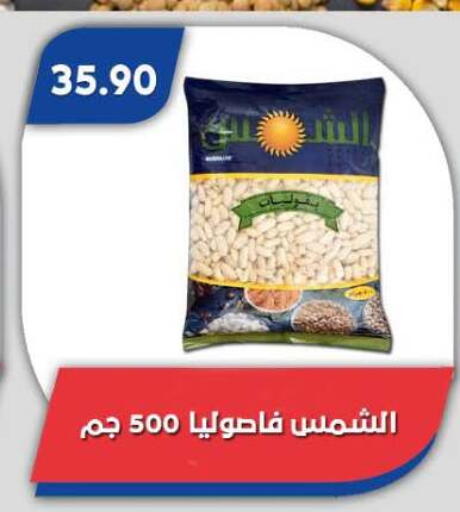available at Bassem Market in Egypt - Cairo