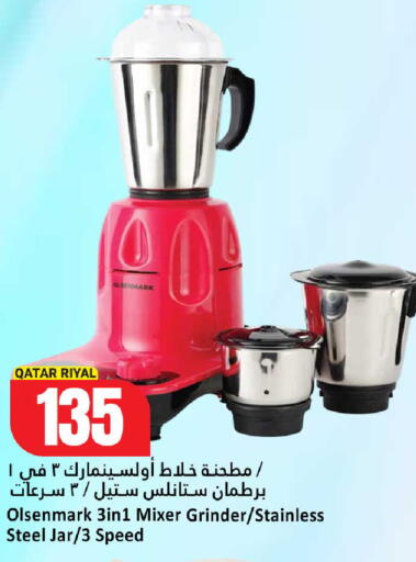 available at Dana Hypermarket in Qatar - Umm Salal