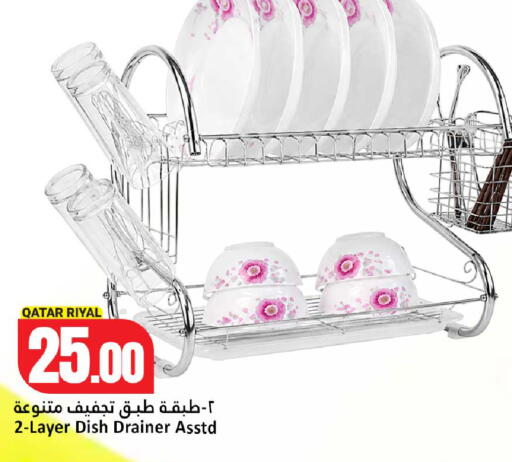 متوفر لدى دانة هايبرماركت في قطر - أم صلال