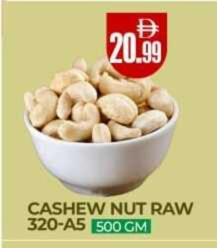 available at  RIVIERA SUPERMARKET L.L.C in UAE - Abu Dhabi