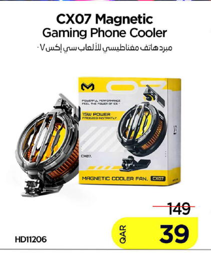 available at iCONNECT  in Qatar - Umm Salal