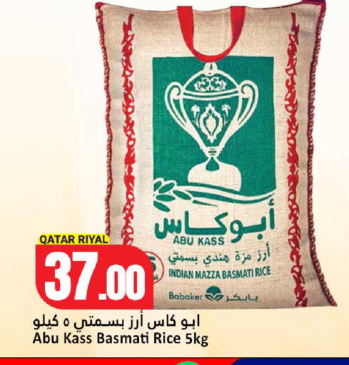 available at Dana Hypermarket in Qatar - Al Shamal