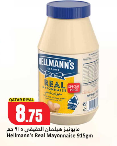 available at Dana Hypermarket in Qatar - Doha