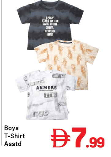 available at Day to Day Department Store in UAE - Sharjah / Ajman