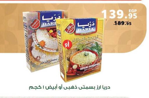 available at Panda  in Egypt - Cairo