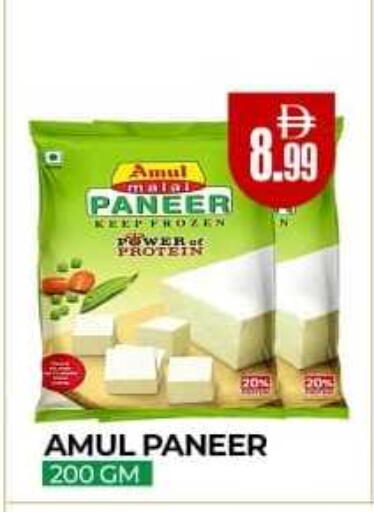 available at  RIVIERA SUPERMARKET L.L.C in UAE - Abu Dhabi