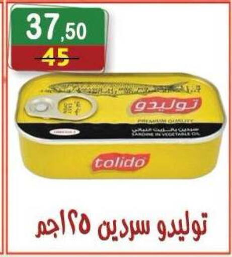 available at Hyper Eagle in Egypt - Cairo