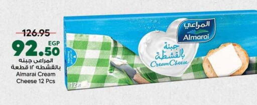 available at Spinneys  in Egypt - Cairo