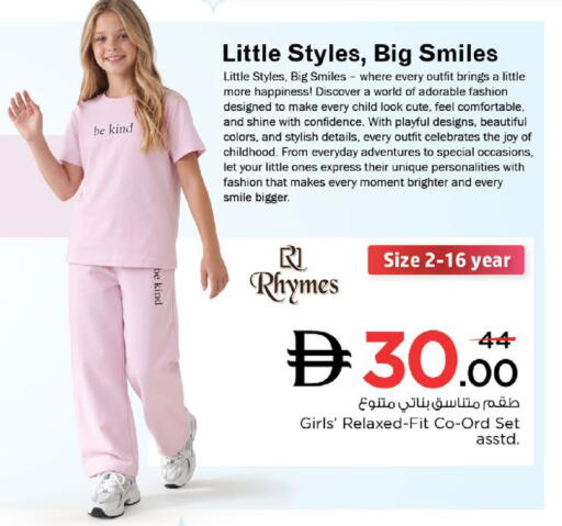 available at Nesto Hypermarket in UAE - Ras al Khaimah