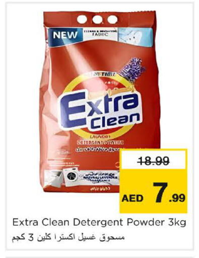 available at Nesto Hypermarket in UAE - Dubai