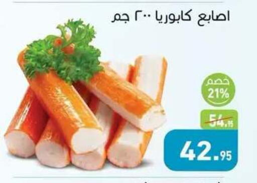 available at Othaim Market   in Egypt - Cairo