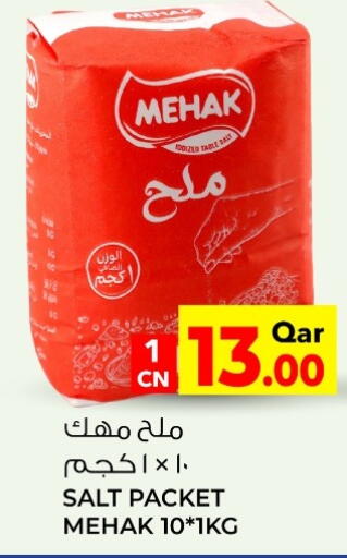 available at Wholesale Plus in Qatar - Al Wakra