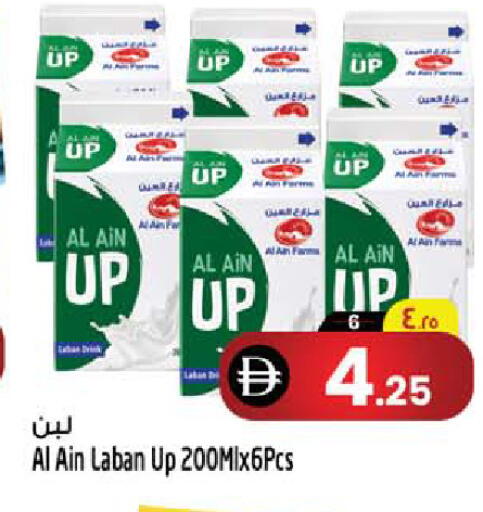 متوفر لدى سفاري هايبر ماركت في الإمارات العربية المتحدة , الامارات - رَأْس ٱلْخَيْمَة