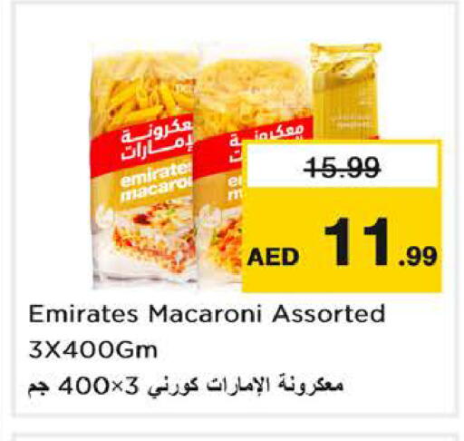 available at Nesto Hypermarket in UAE - Sharjah / Ajman