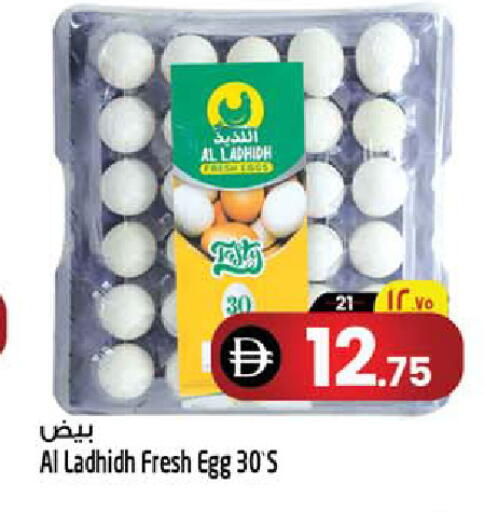 متوفر لدى سفاري هايبر ماركت في الإمارات العربية المتحدة , الامارات - رَأْس ٱلْخَيْمَة
