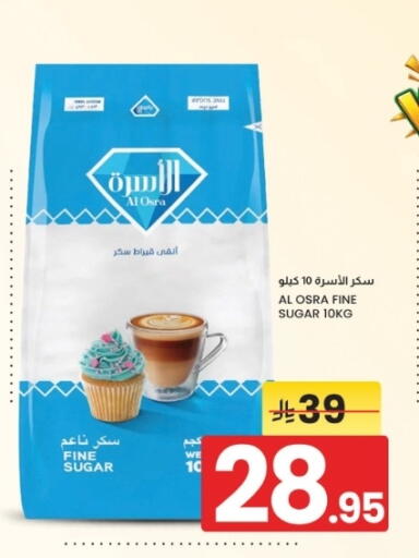 متوفر لدى أسواق نهلة في مملكة العربية السعودية, السعودية, سعودية - الخبر‎