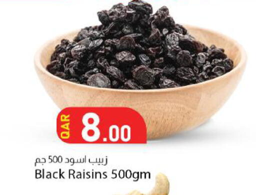 available at Dana Market in Qatar - Al Shamal