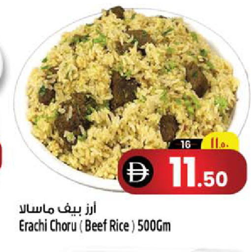 متوفر لدى سفاري هايبر ماركت في الإمارات العربية المتحدة , الامارات - رَأْس ٱلْخَيْمَة