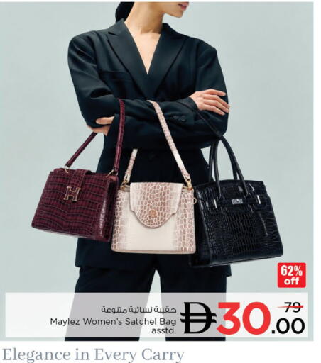 available at Nesto Hypermarket in UAE - Ras al Khaimah