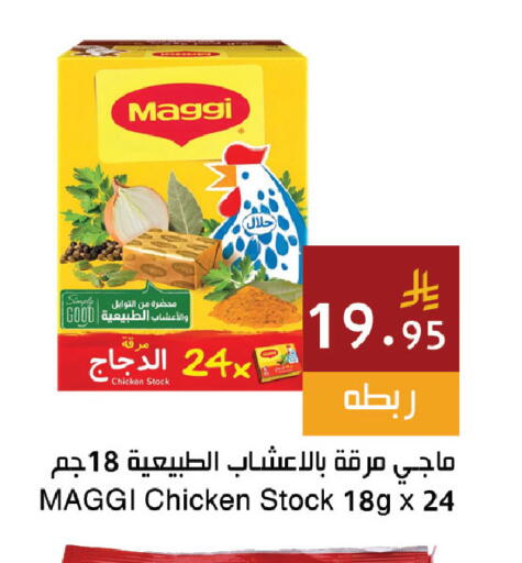 available at Hala Markets in KSA, Saudi Arabia, Saudi - Jeddah
