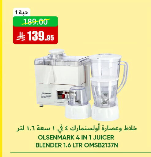 available at Al Andalus Market in KSA, Saudi Arabia, Saudi - Jeddah