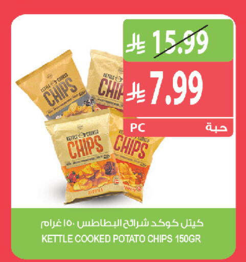 Potato متوفر لدى المزرعة في مملكة العربية السعودية, السعودية, سعودية - الخرج