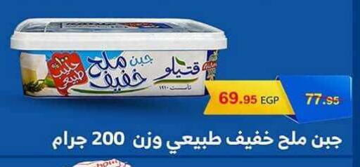متوفر لدى سبينس في Egypt - القاهرة