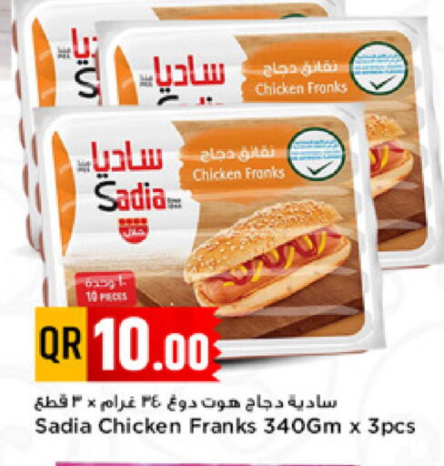 available at Marza Hypermarket in Qatar - Al Rayyan
