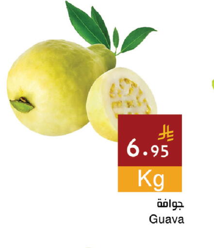 Guava available at Hala Markets in KSA, Saudi Arabia, Saudi - Jeddah