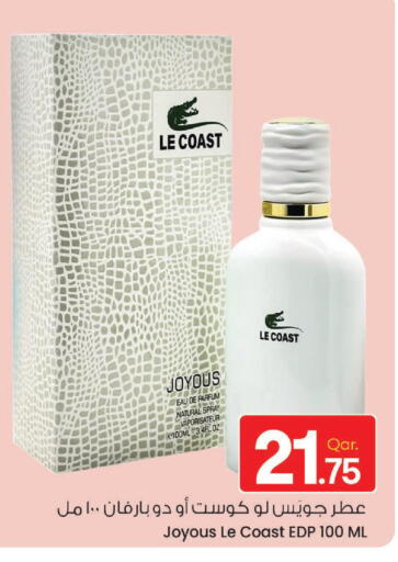 available at Mark & Save  in Qatar - Umm Salal