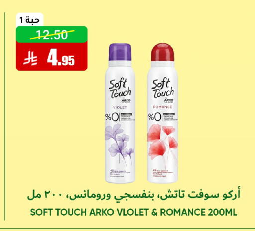 available at Al Andalus Market in KSA, Saudi Arabia, Saudi - Jeddah