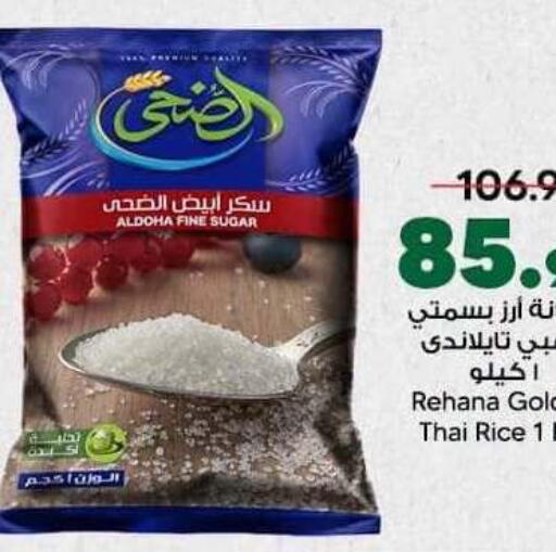 متوفر لدى سبينس في Egypt - القاهرة