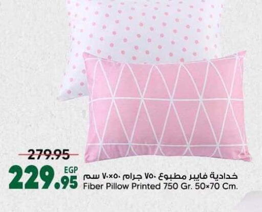 متوفر لدى سبينس في Egypt - القاهرة
