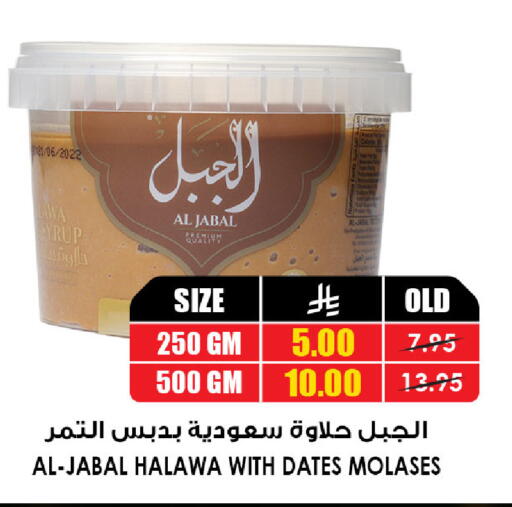 متوفر لدى أسواق النخبة في مملكة العربية السعودية, السعودية, سعودية - الخرج
